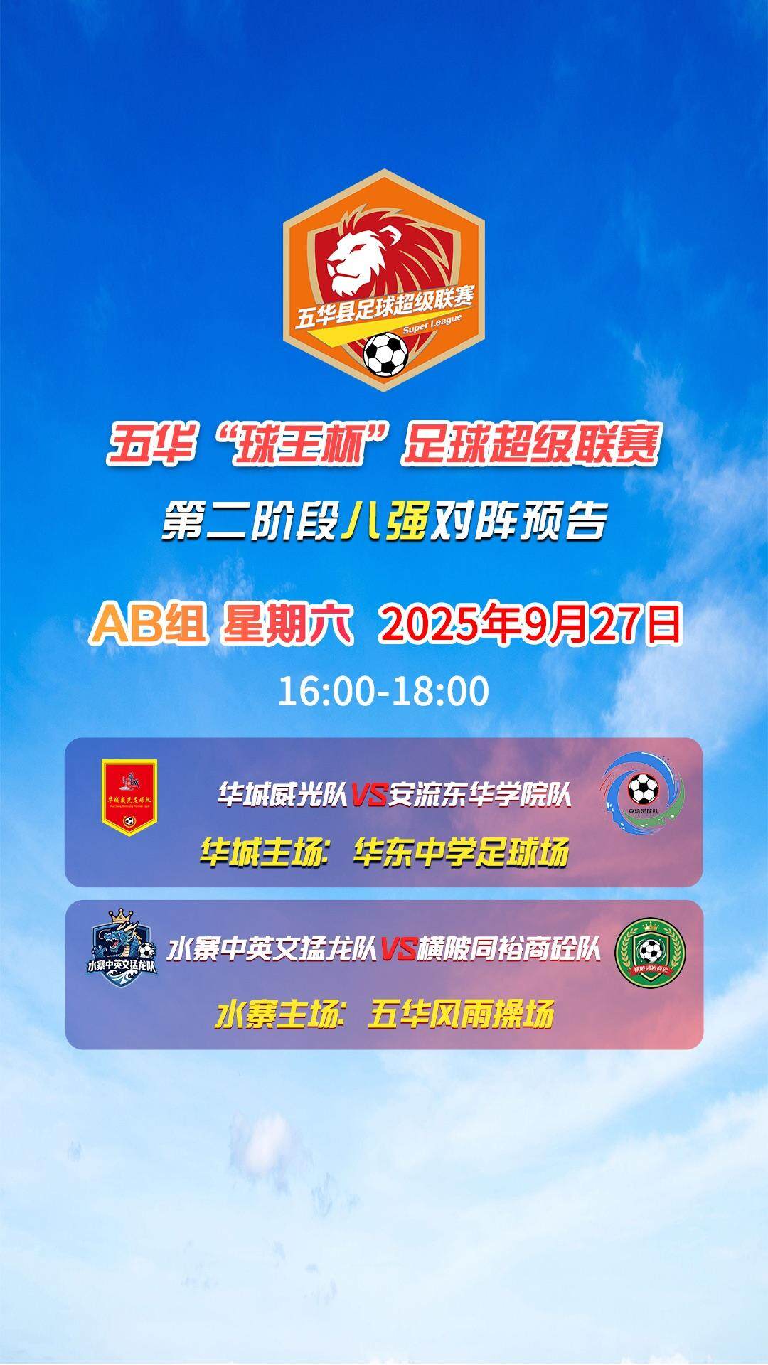 这场较量注, 更胜一筹, 周扬 这场较量注, 更胜一筹, 周扬