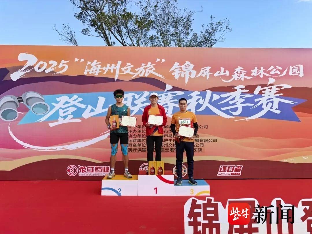 公园登山联, img, 本届赛事以 公园登山联, img, 本届赛事以