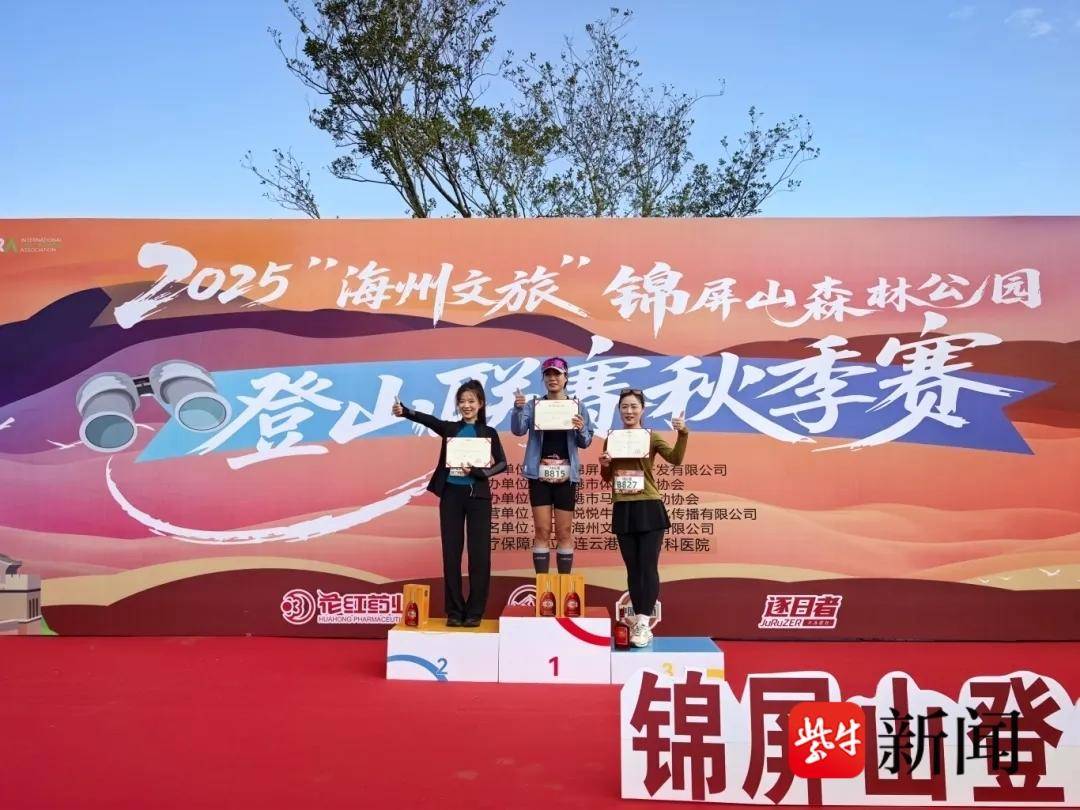 山林无界, 分钟 山林无界, 分钟