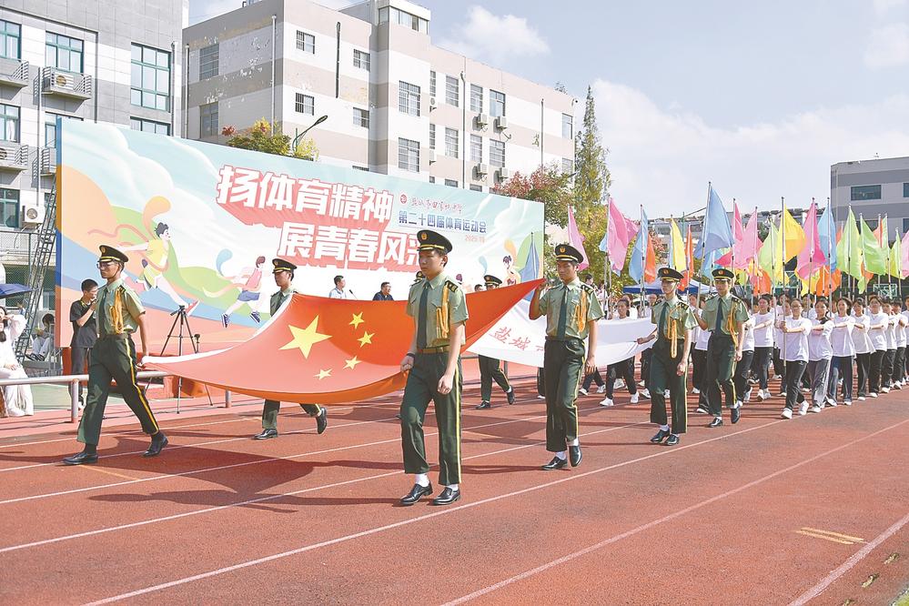 项目中展开, 田中学子踏