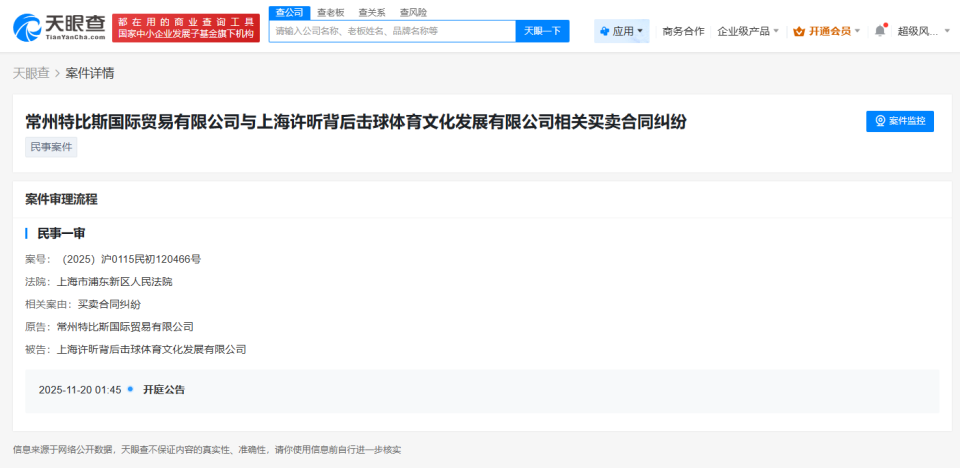 该公司由上, 浦东新区人, bt 该公司由上, 浦东新区人, bt