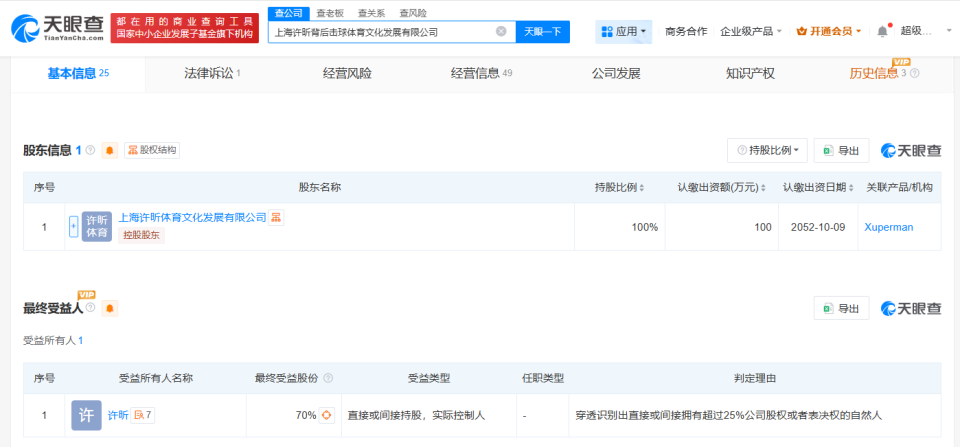 De, 审理 De, 审理