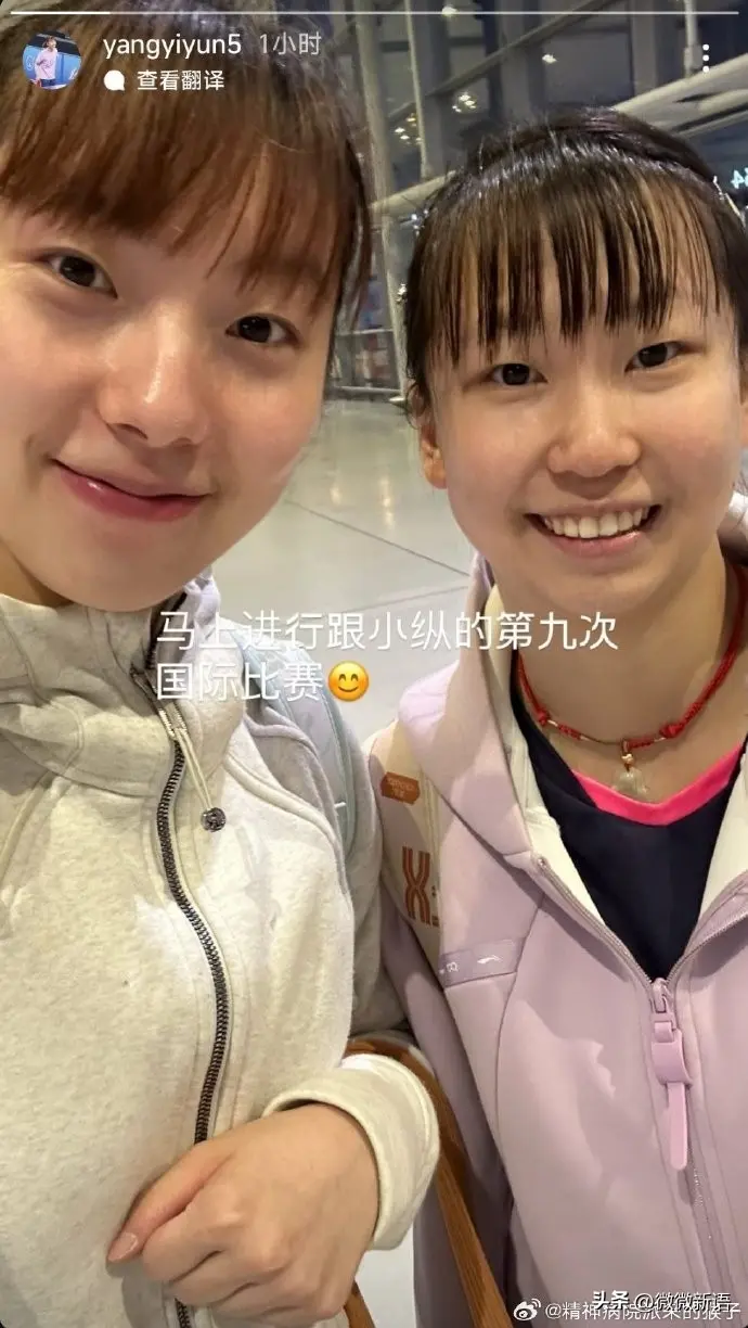 是妈妈, 原的中文讲 是妈妈, 原的中文讲