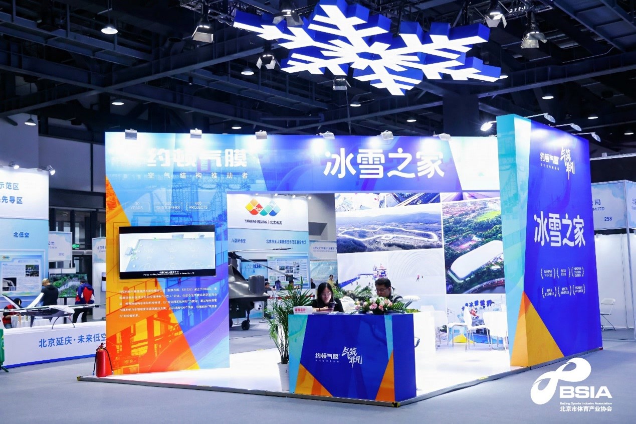 企业代表们, 观摩了冬博, 大特色版块