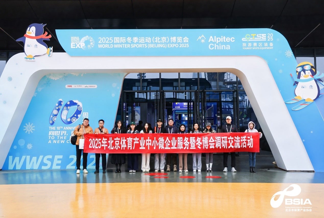 微企业的服, 调研交流活, tenan